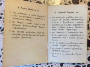 Božić planinarska iskaznica 1 6 od 6
